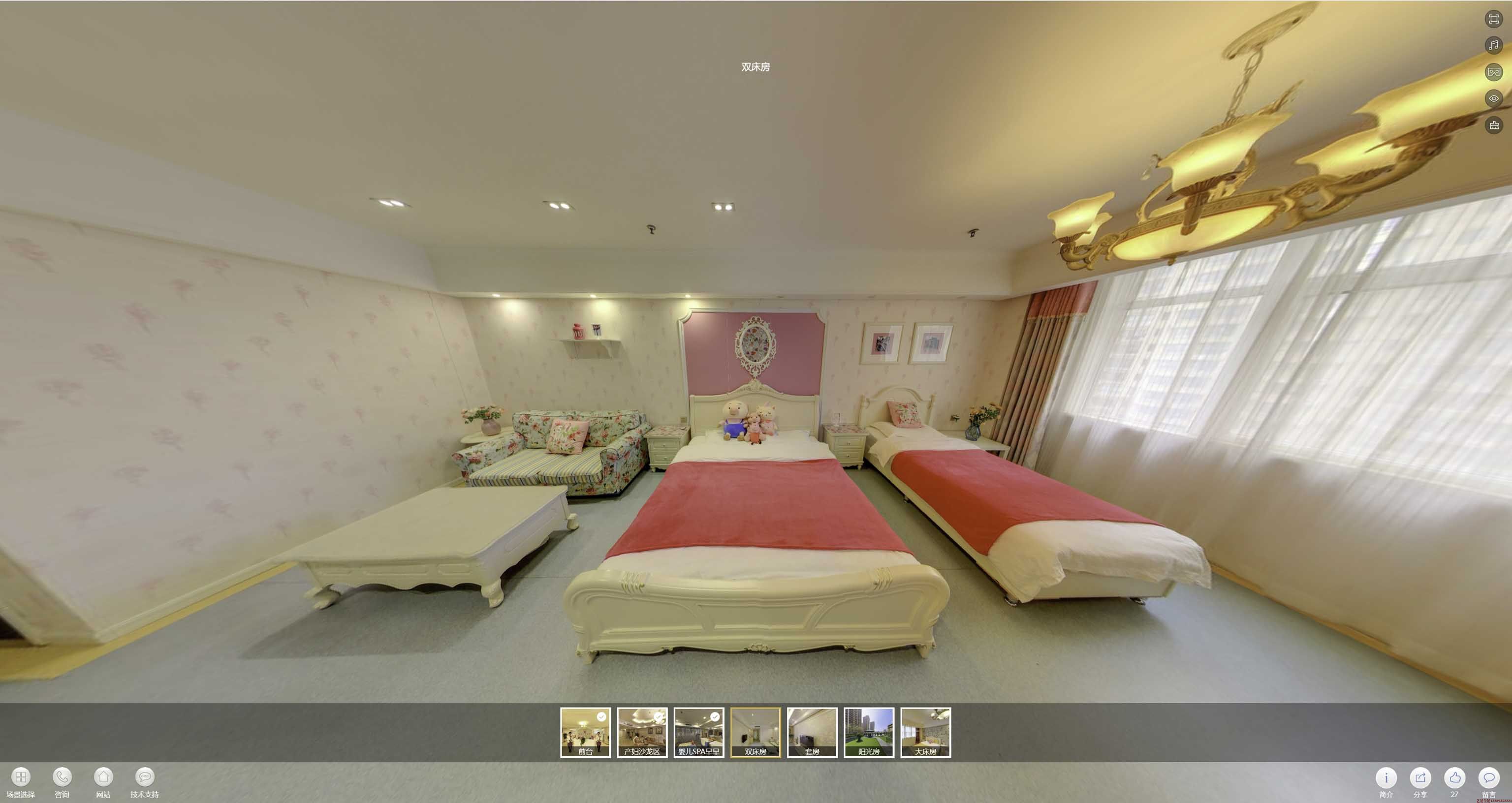 双牌安然月子会所720度全景展示